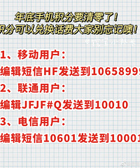 ����ˣ���ұ������ֻ����ֿ��Զһ��ѣ�