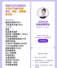 ޱ�12.22ֱ��Ԥ�棬�����������