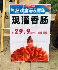 �����㳦���ɶ���Ǯһ�����29.8һ�����