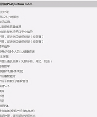 ��Ů���Ǳ���Ӫ���к�Ů���ˣ����ǵĻ����Ŷӣ������벻��