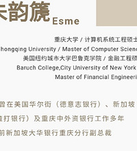 黄花园再开王炸,看看巴蜀这个师资水平怎么样,利好周边陪读房
