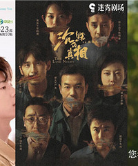 热播影视剧2020年度榜单,评分最高的华语剧集,你看过几部