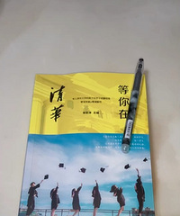 清华、北大学子分享的方法和技巧,太实用了
