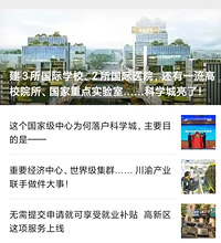 Ϊ֤Ԥ5ѧǻᡰɵΪţ