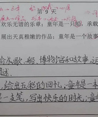 小学六年一直保持语文年级第一,家长分享经验,每天只花15分钟