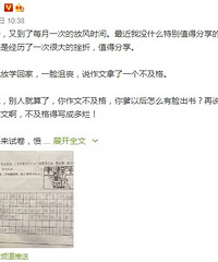 看了马伯庸儿子写的作文,我的焦虑瞬间被治愈了…