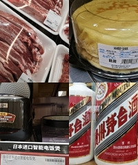 直播逛重庆山姆会员店,看看哪些值得买