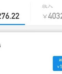 2020支付宝账单来了,你花了?