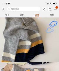 给娃儿订制的羊绒衫,线上选款线下做,还便宜了一百块!