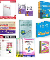 重庆成为全国鸡娃最猛的地方?在重庆小升初到底有多难