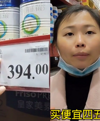 重庆山姆店开业,进口奶粉比超市还便宜40-50元,你会买吗?