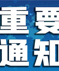 年末疫情再度爆发?伦敦封城,川航暂停承运英国始发中转赴华旅客