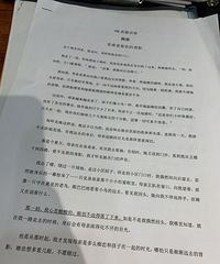 二年级备战小升初,去机构咨询语文、数学学习,收获一堆免费资料