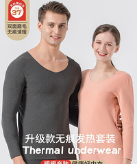 狂团几百件巨好穿,好质量德绒保暖套装多质保