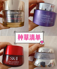 ���Ƥ�����������õ�4����˪����ޢ����ʫ���졢�����á�SK2