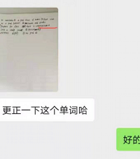 女儿这学期从抵触学英语到考试140+,抓口语和单词,进步神速