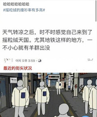 ҡ���޵�ײ�����ж�ߣ�һ��С�ľ�����Ⱥ��û��������