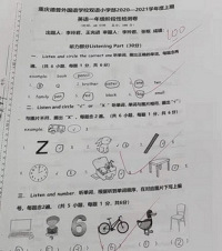 儿子7岁前爱打人没礼貌,今年入读德普,总算踏上品行兼优这条路