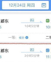 最快62分钟!成渝高铁直达复兴号开始售票,二等座157元