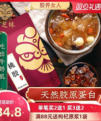 【今天值得买】曼妮芬内裤3条49,小林暖宝宝20片24