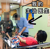 孕妇被丈夫推下悬崖