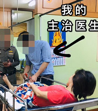 怀孕6个月被丈夫推下悬崖,孩子没有大出血,保住了妈妈的性命