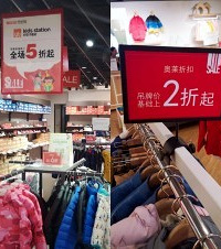 年底给娃买拜年服奥特莱斯逛起,没想到款式好看价格还白菜