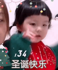 �����ʥ�������Ƕ��յ���ʲô����Ͻ���ɹһɹѽ��