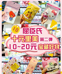 ʡǮ�嵥��������10Ԫ���غ����嵥����Щ����������