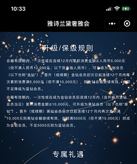 不会吧?生日月这么多羊毛你都没有去薅?