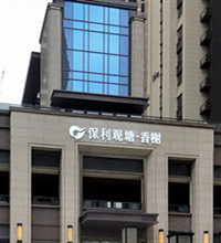 二塘路的保利、万科为什么套内居然达到1.7万了?这位置凭什么
