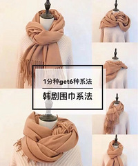 ����6��Χ��ϵ����һ��������get����Ů���Ǽ���