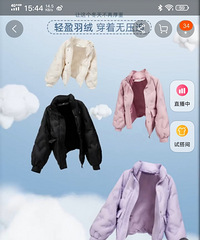 安利一款羽绒服,两百出头质量不错,颜色也很多哦