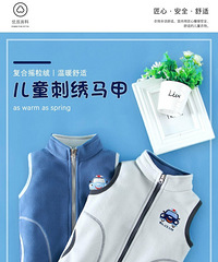 商场品质,娃儿秋衣秋裤摇粒绒内裤等超低价开团了
