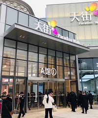 ʵ�ش�̽���쿪ҵ�����������֣������ۿ�����Щ