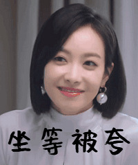 跨年穿什么?这里有6家网红店的过年新衣测评