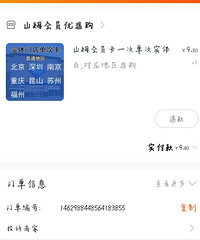 �����Ա��Ҳ���Թ�ɽķ