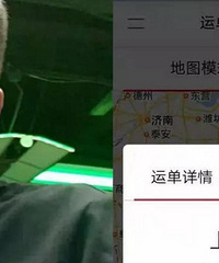 19岁小伙被女友父亲杀害焚尸