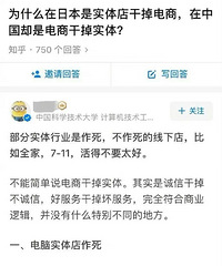 Ϊʲôձʵɵ̣йȴ෴أ