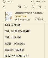 《你想活出怎样的人生》,我用一天时间读完