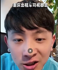 重庆出租车司机简直就是:行走的导航、聊天机器、还可以情感咨询