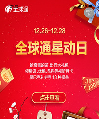 �ƶ�ȫ��ͨ���������ˣ�Ȩ��̫���� �첻����