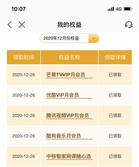 �ƶ�ȫ��ͨ���������ˣ�Ȩ��̫���� �첻����