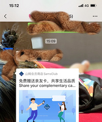 ���Ѱ���600���ɽķ��Ա����260���к�����