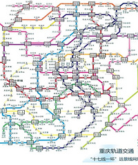 重庆轨道国博线二期明天开通运行