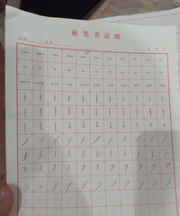 当初听了邻居说的一番话,我让娃五岁三个月就找了机构学写字