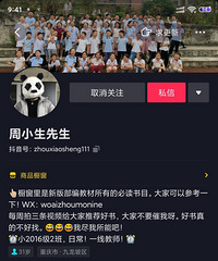 直播改试卷,还给学生送卷子,抖音上这个九龙坡语文老师太会玩了