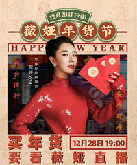 ޱ�12.28ֱ��Ԥ�棬�����������