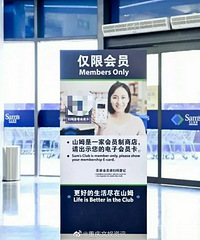 ɽķ�����Ա���Ͳ��ý�������������������