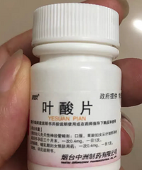 备孕王炸组合,叶酸必吃,维C提高免疫力,维E提高生育能力